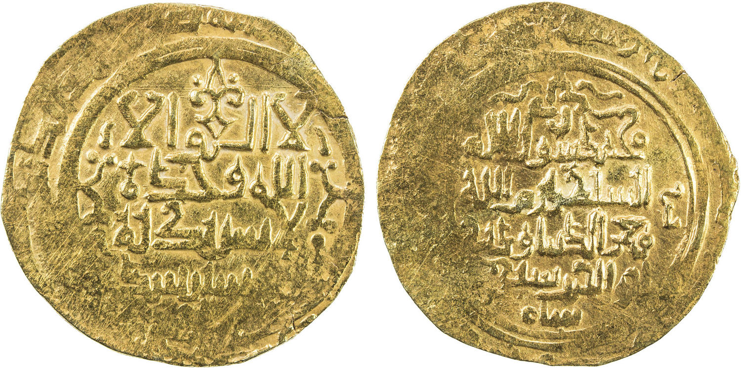 Dinar coin 45283